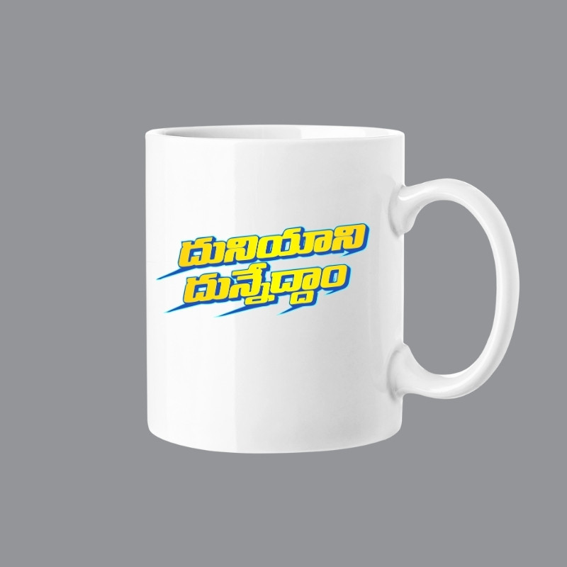 Duniyani Dunnedam Mug