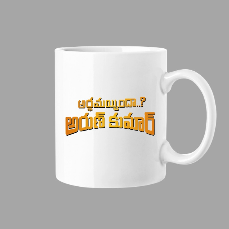 Arthamainda? Arun Kumar Mug