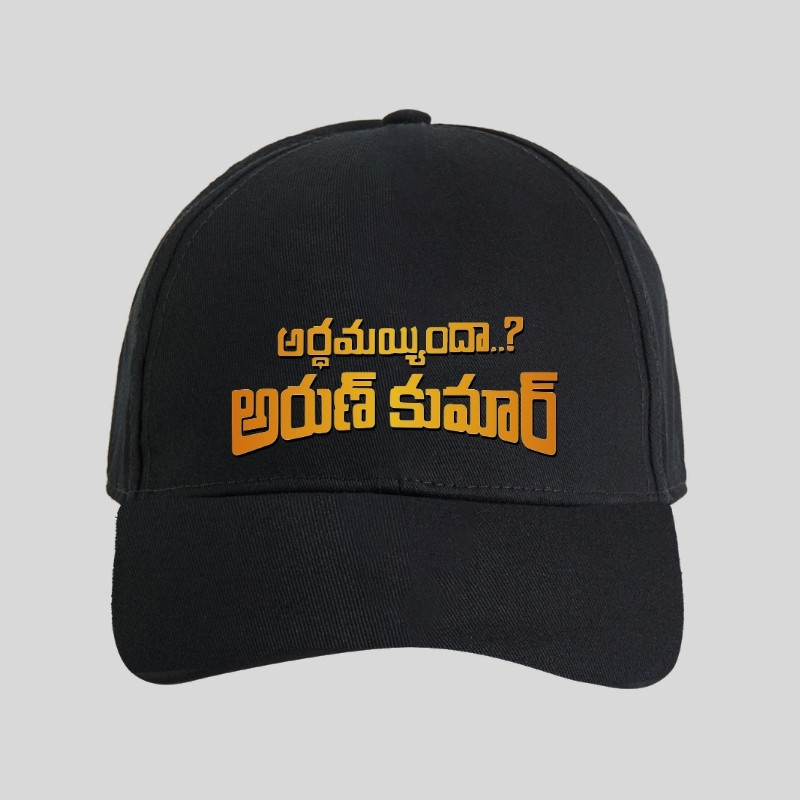 Arthamainda? Arun Kumar Cap