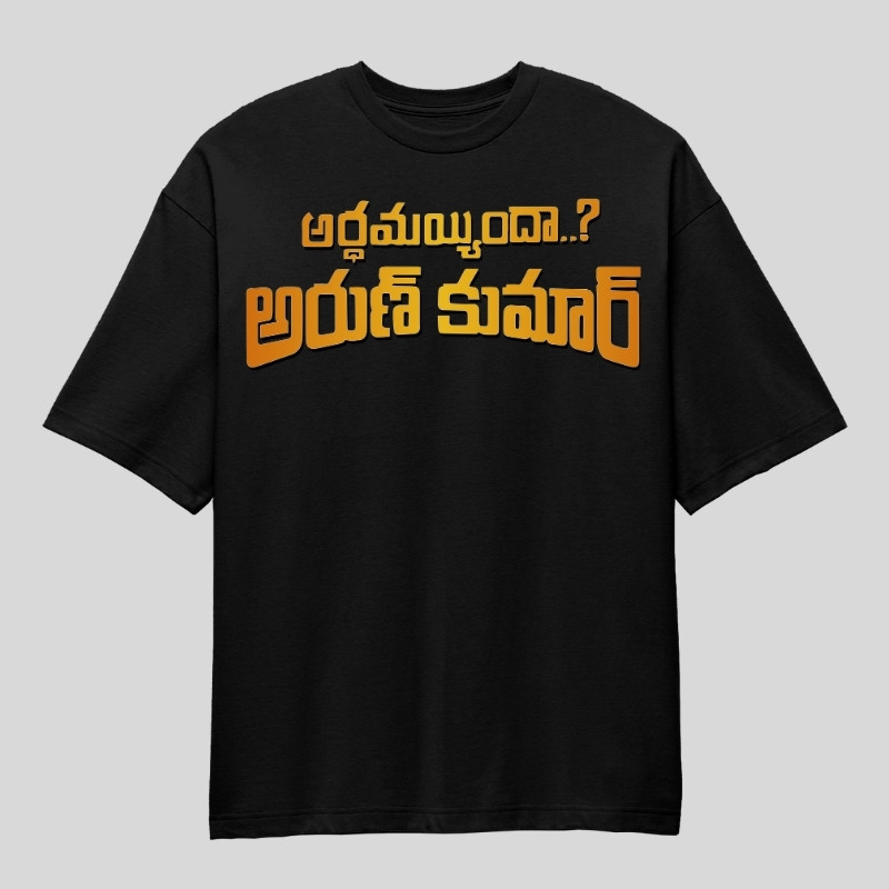 Arthamainda? Arun Kumar Oversized T-Shirt