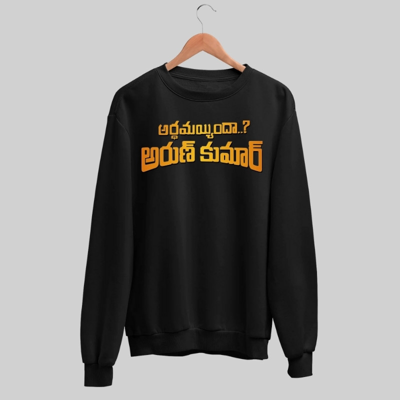 Arthamainda? Arun Kumar Sweatshirt