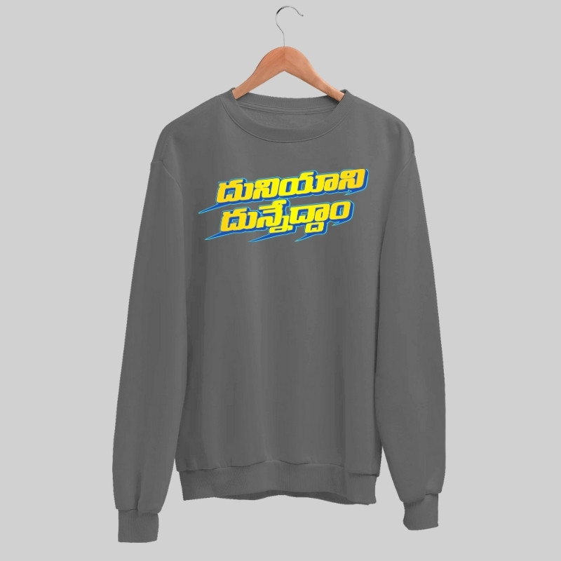 Duniyani Dunnedam Sweatshirt