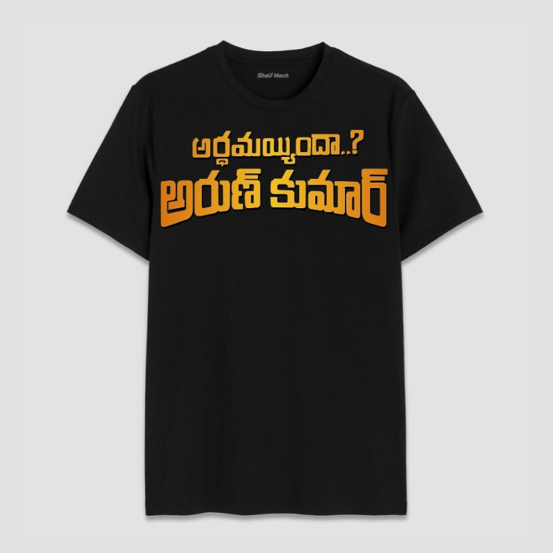 Arthamainda? Arun Kumar Round Neck T-Shirt