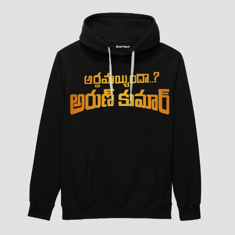 Arthamainda? Arun Kumar Hoodie