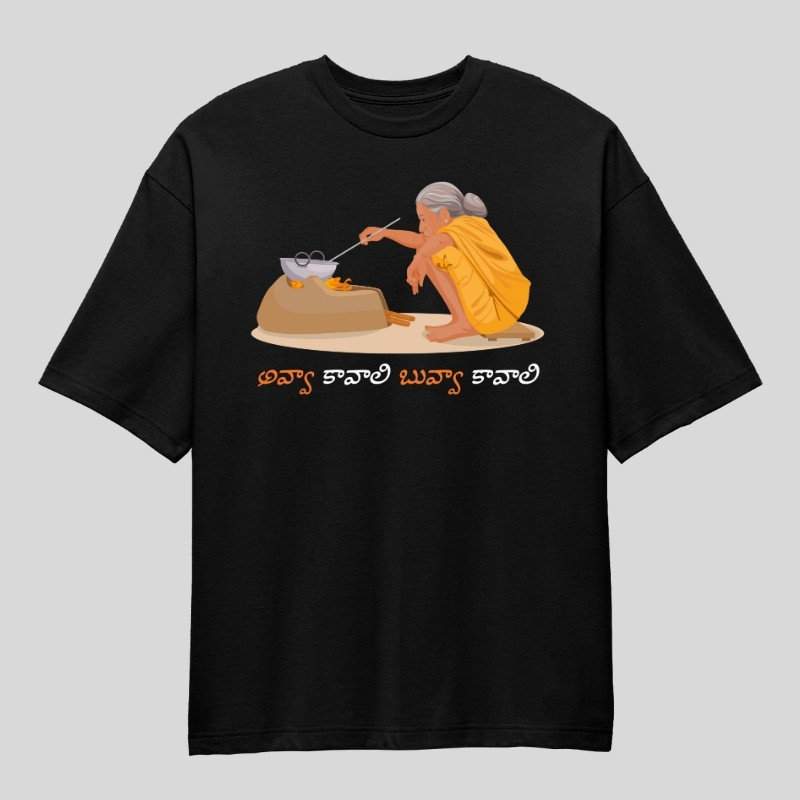 Avva Kavali Buvva Kavali  Oversized T-Shirt