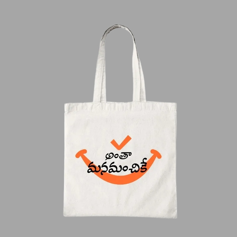 Antha Manamanchike Tote Bag