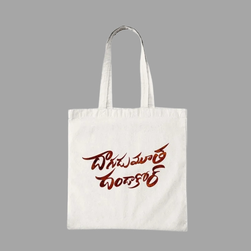 Dagudumutha Dandakor Tote Bag