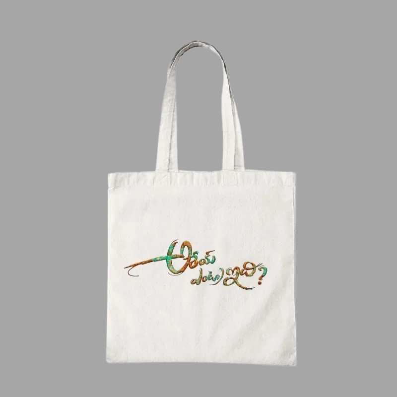 Arey Entra Idhi Tote Bag