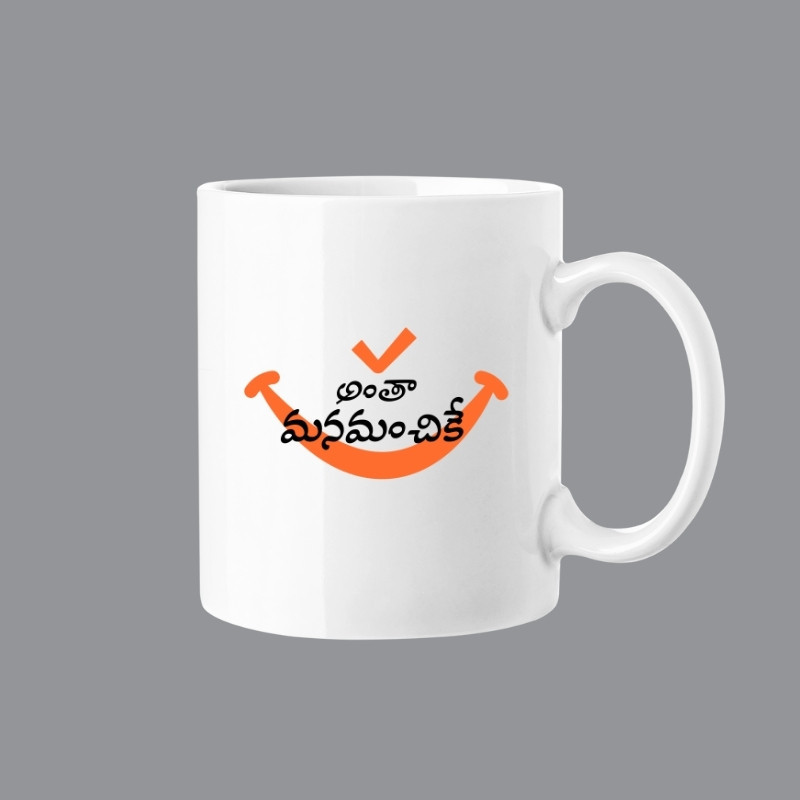 Antha Manamanchike Mug