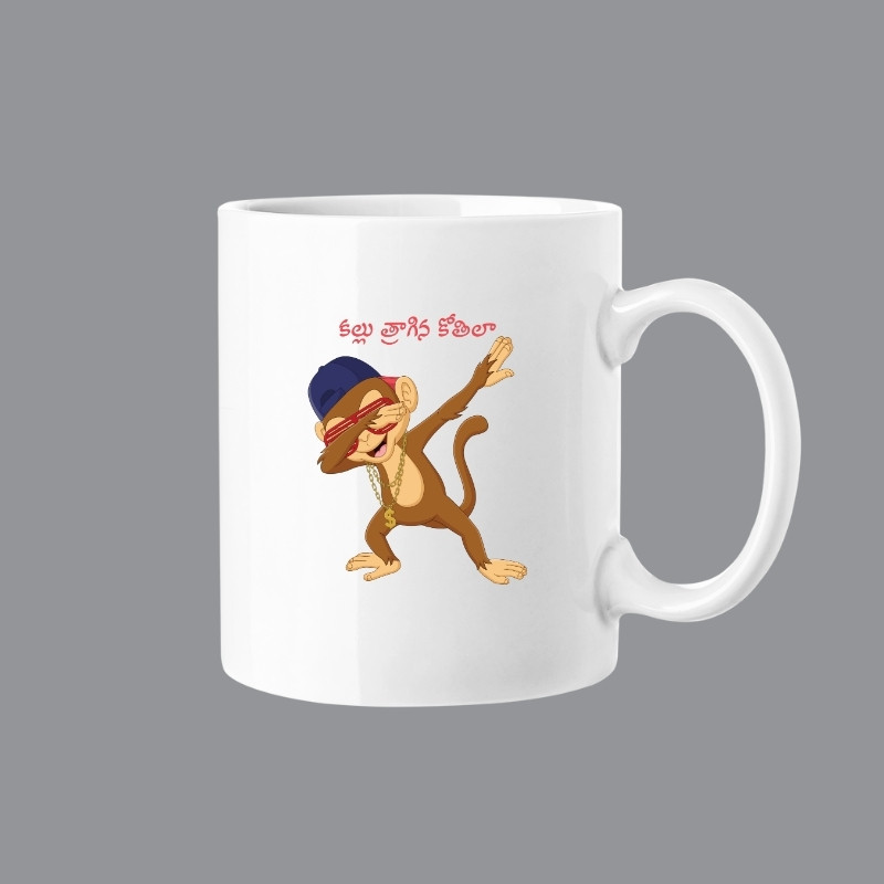 Kallu Thagina Kothila Mug