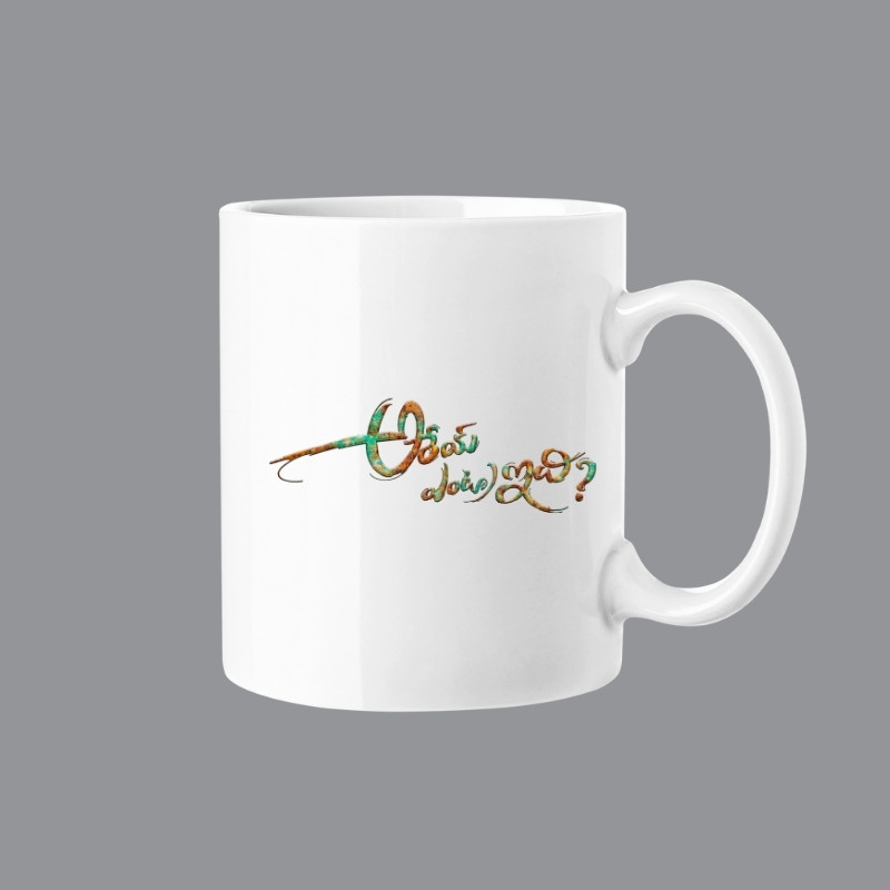 Arey Entra Idhi Mug