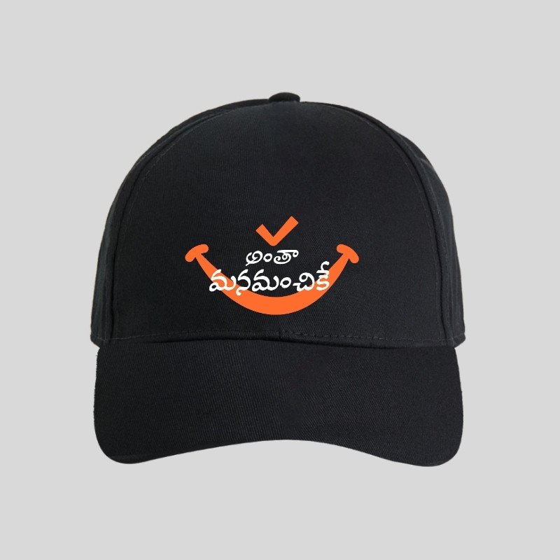 Antha Manamanchike Cap