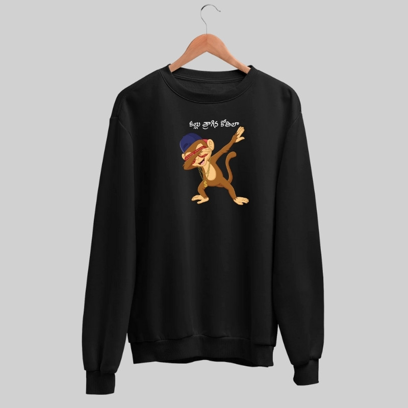 Kallu Thagina Kothila Sweatshirt