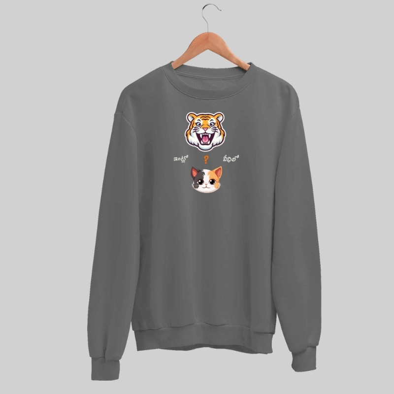 Intlo Puli Vedhilo Pilli Sweatshirt