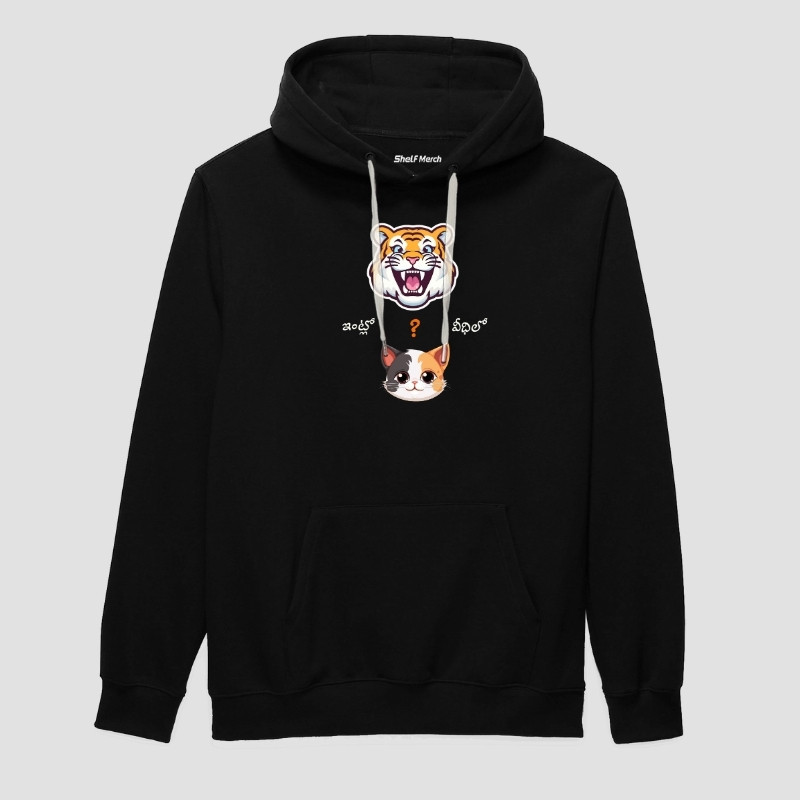 Intlo Puli Veedhilo Pilli Hoodie