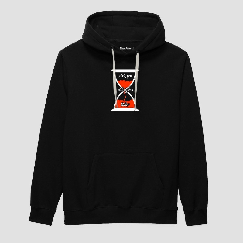 Alasyam Amrutham Visham Hoodie