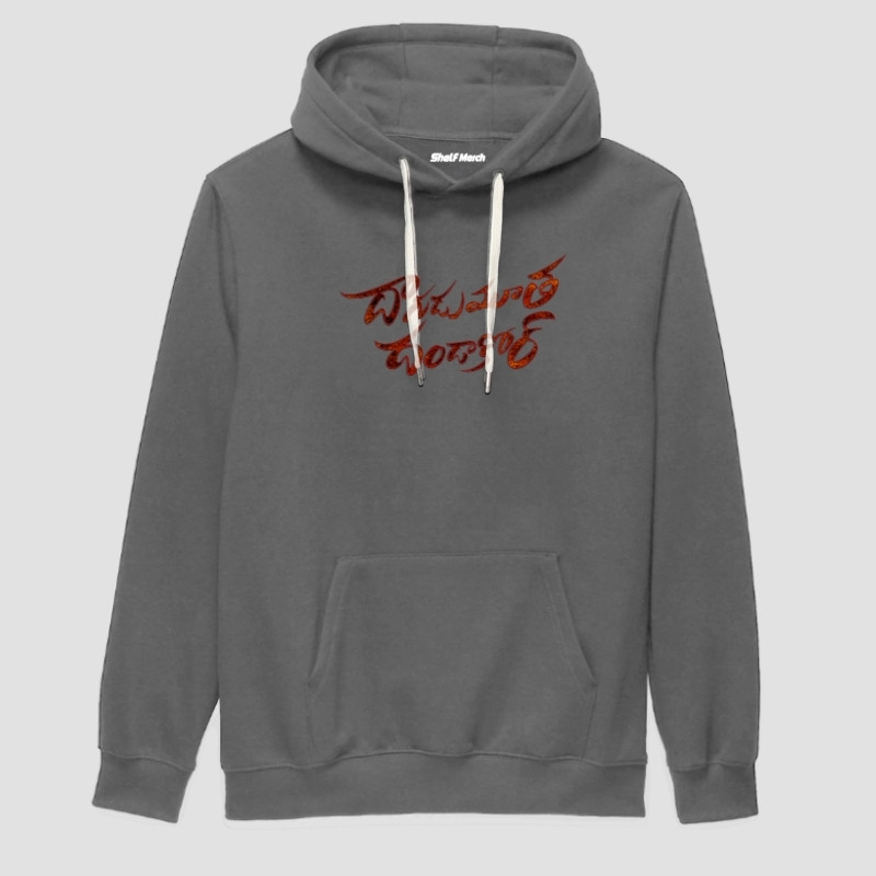 Dagudumutha Dandakoru Hoodie