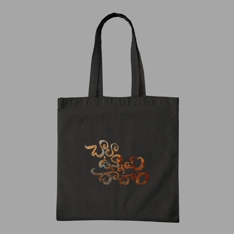 Chala Unnaye Dacham Tote Bag