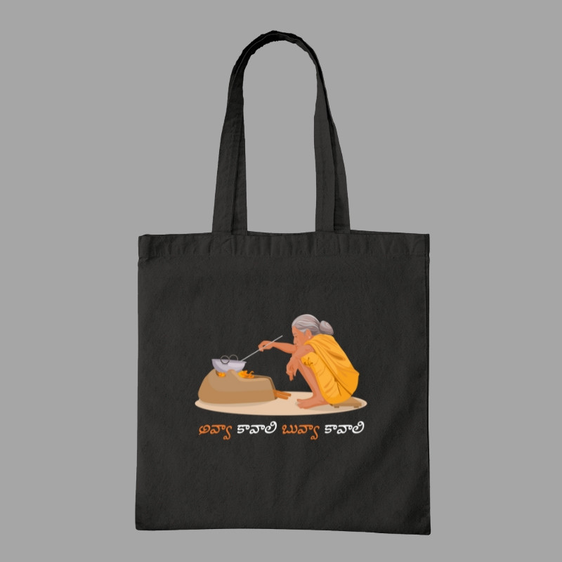 Avva Kavali Buvva Kavali Tote Bag