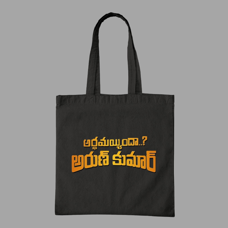 Arthamainda? Arun Kumar Tote Bag